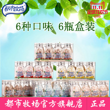 【都市牧场维c润喉片】_都市牧场维c润喉片图