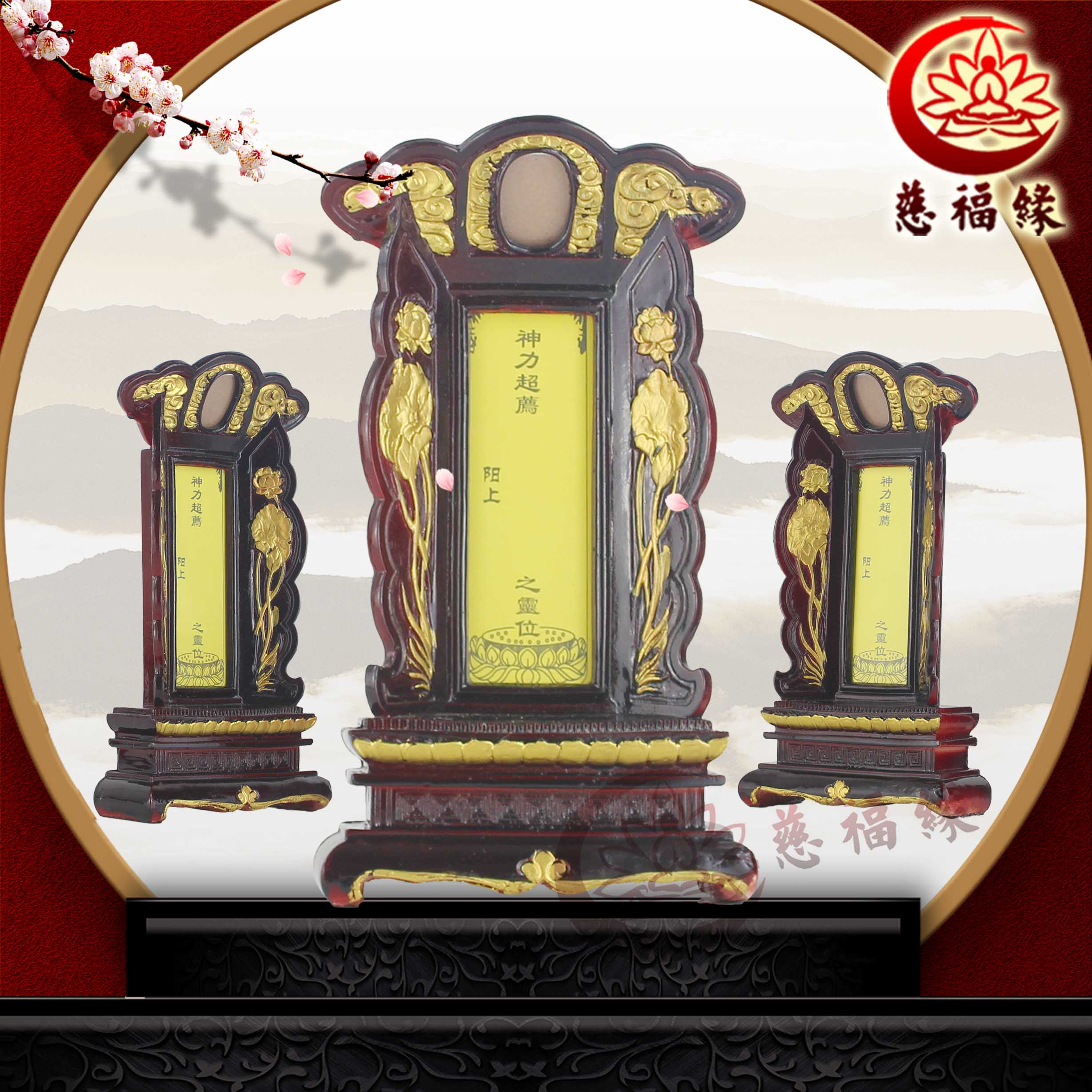 天地水阳神位,天,天地水阳_大山谷图库