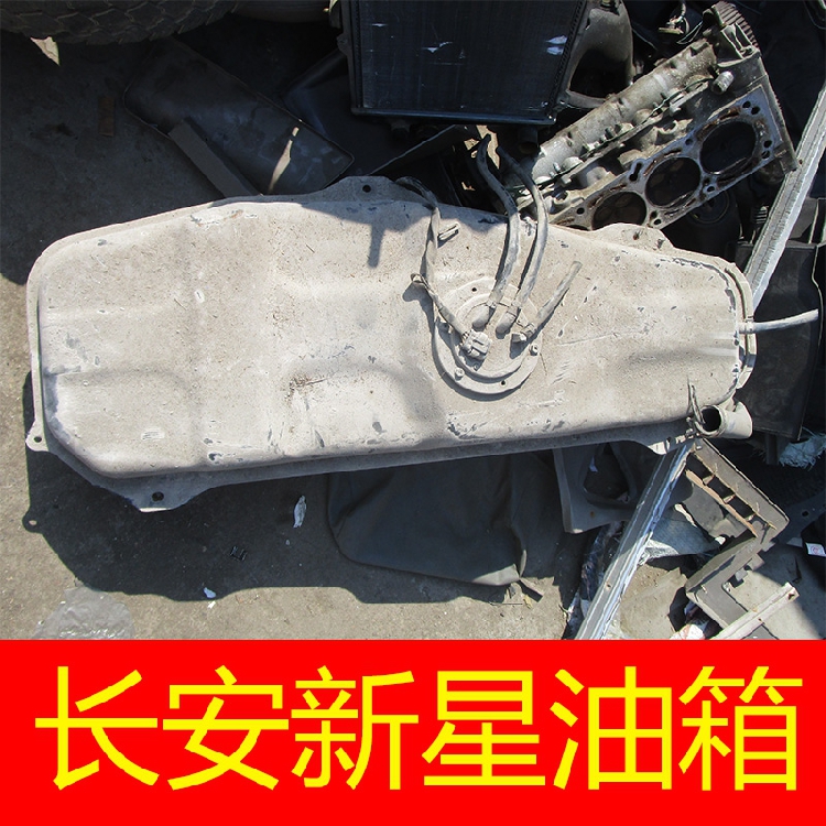 小迷你十字架船型边三轮摩托车原厂配件汽油燃油箱总成 银钢大