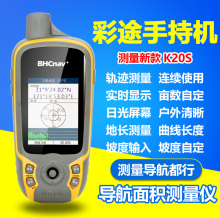 【经纬度定位器】最新最全经纬度定位器搭配优