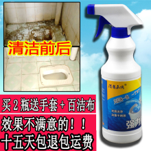 【马桶 草酸】_马桶 草酸图片_价格_一淘网