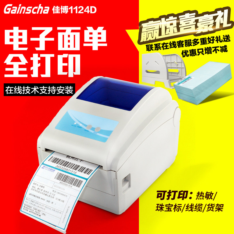 吴忠市京东白条的钱怎么套现【加▲威信Q同号