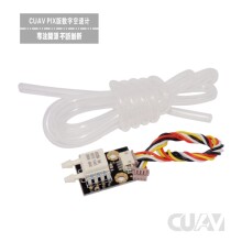 【空速计】最新最全空速计搭配优惠