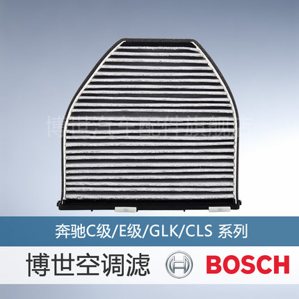 适配w205新c级奔驰c180lc200lc260lc300lglc200260300空调滤芯格_不