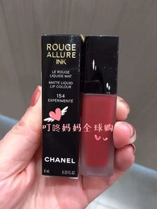 现货154158/CHANEL香奈儿17秋冬新款哑光唇釉140#152#150#