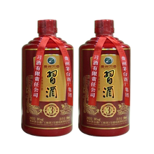 【习酒38度】最新最全习酒38度搭配优惠