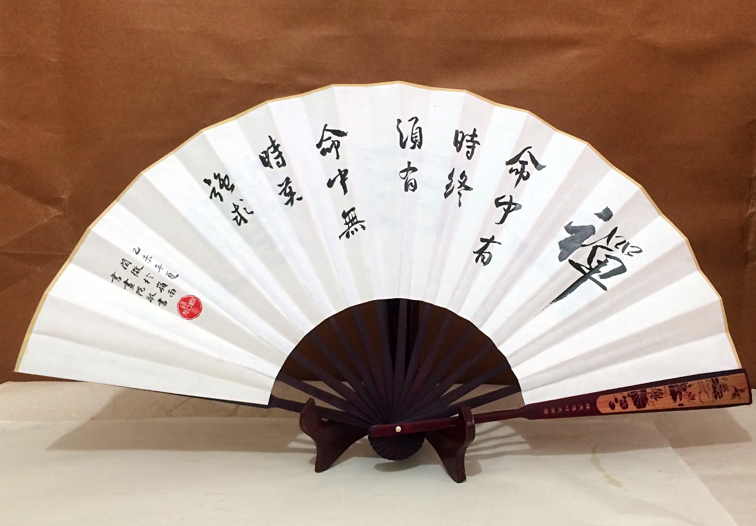 寸雕刻毛笔字风宣纸折扇古风空白书画纸扇定制 10 扇子书法题字免费