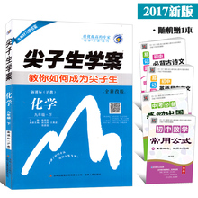 【苏教版九下化学书】_苏教版九下化学书图片