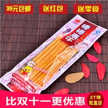 【90后怀旧零食辣条】_90后怀旧零食辣条图片
