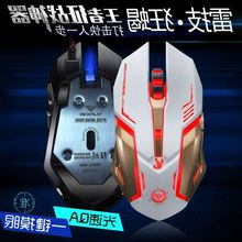 【宏定义鼠标瑞文光速qa】最新最全宏定义鼠