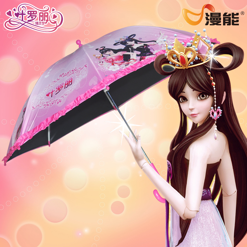 漫能官方正版精灵梦叶罗丽夜萝莉黑胶二次元直杆伞女孩生日礼物图片