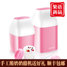 【酸奶机不插电】_酸奶机不插电图片