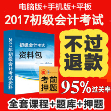【病案信息技术初级师历年考试习题】_病案信