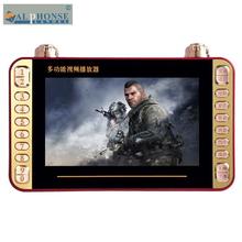 7寸视频看戏机夏新T-708带扩音器唱机充收电