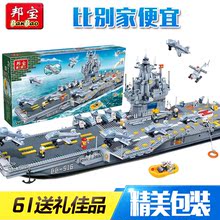 【15岁男孩玩具】最新最全15岁男孩玩具搭配