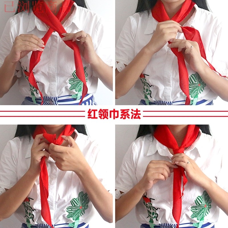 红邻巾小学生纯棉不掉色1-3年级全棉高档大号