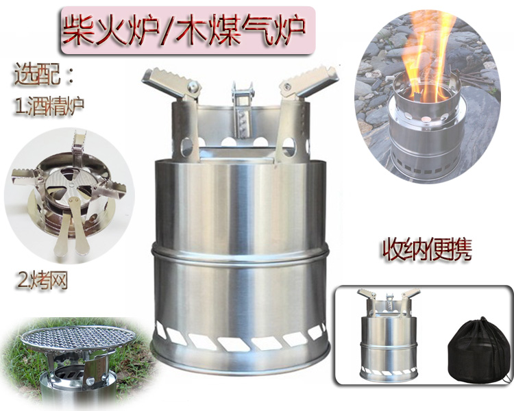 特价酒精气化炉