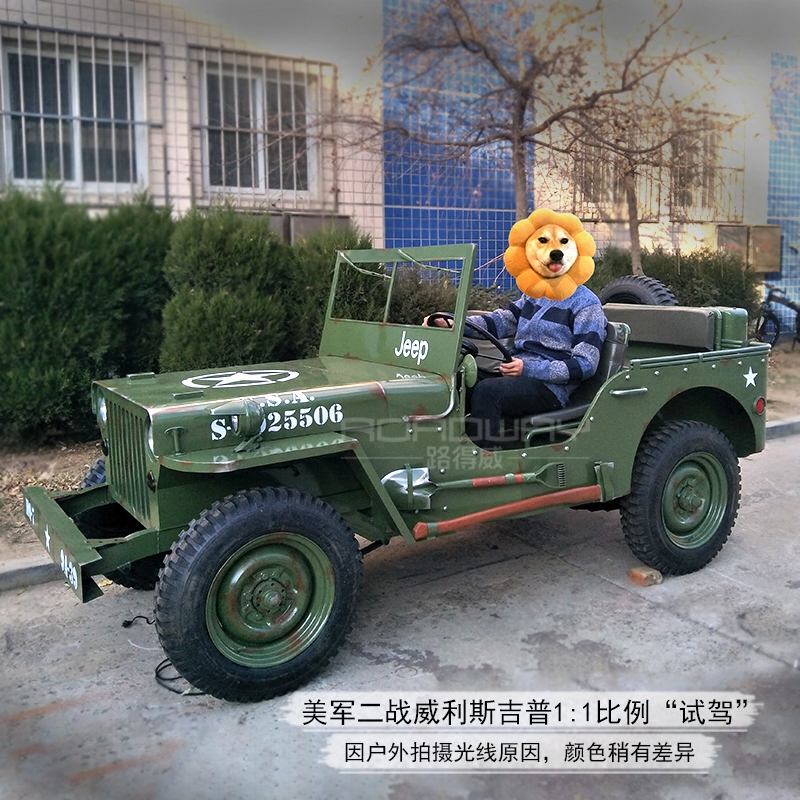 复古1:1美式二战威利斯吉普车模型餐厅酒吧商场大型落地摆件装饰