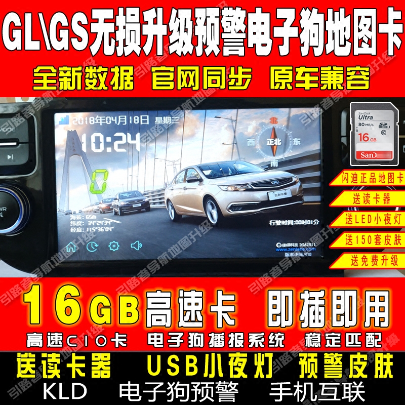 360好搜标注公司企业位置添加标记地图商户推