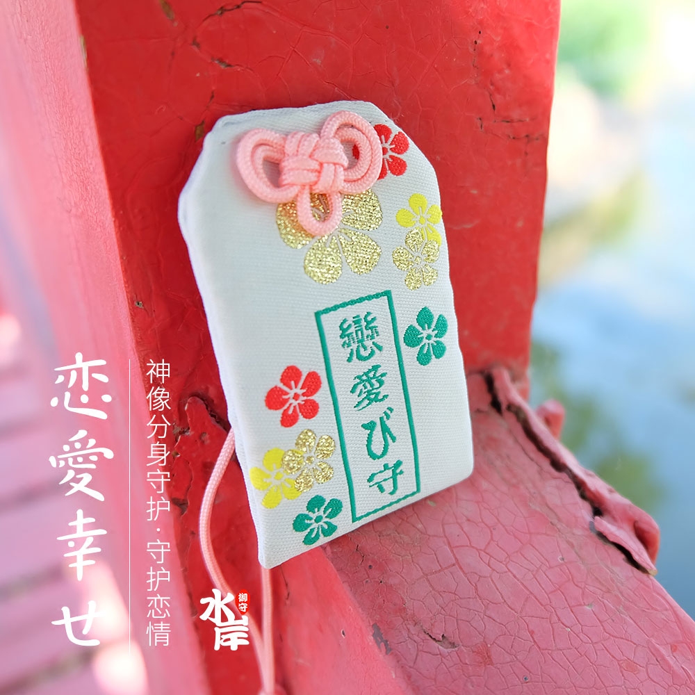 险身故18岁前 险保到70岁还是80岁