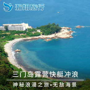 西冲可以放孔明灯吗