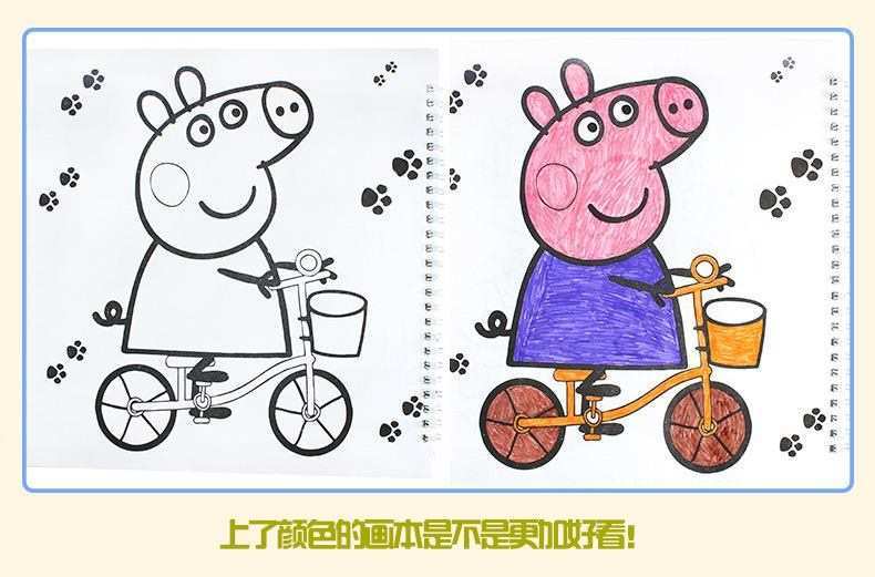 填色本空白梦幻公主手绘小猪儿童画画本卡通涂色绘画本幼儿园