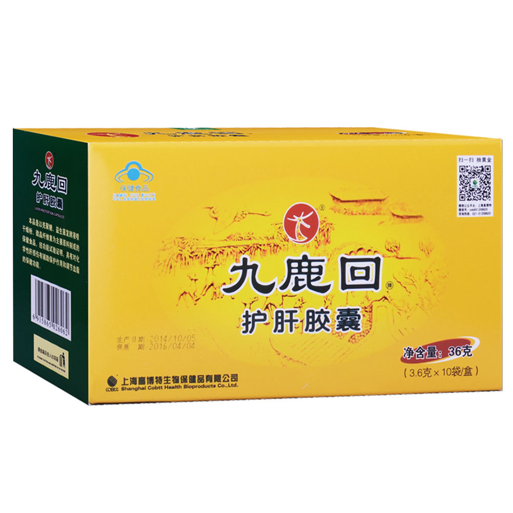 cobtt/高博特 九鹿回牌护肝胶囊 0.3g/粒*12粒*10袋/盒