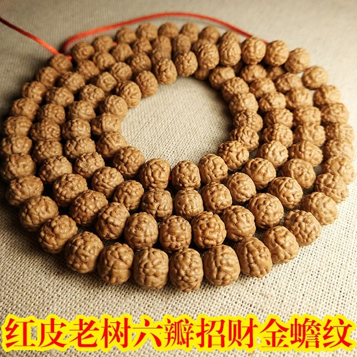 小金刚菩提子金蟾纹蛤蟆背108颗5五瓣6六瓣爆肉金刚菩提手串原籽