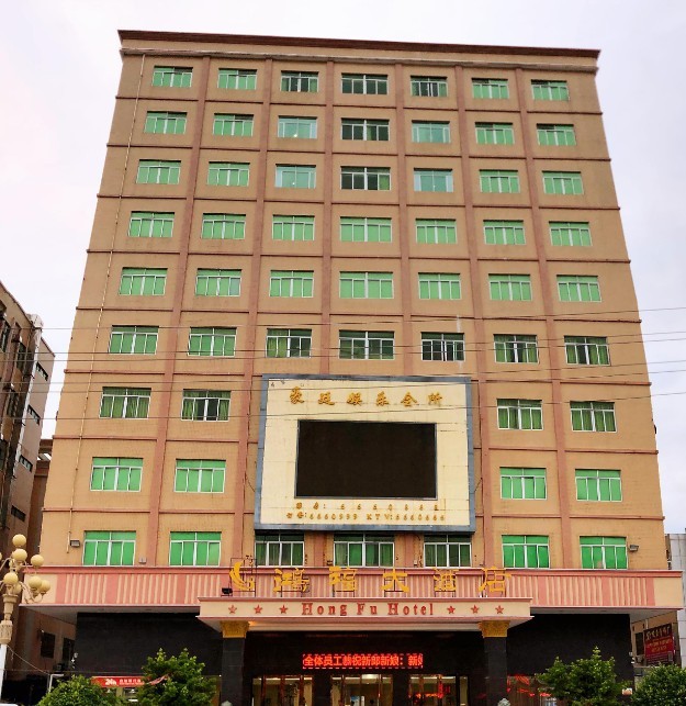 房 汕尾鸿福大酒店高级单人