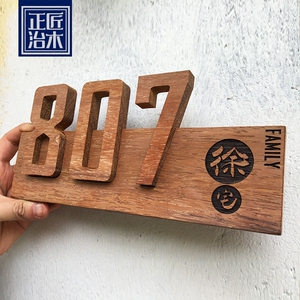 正匠治木定制实木雕刻造型公司门牌复古形象招牌创意挂牌原木设计