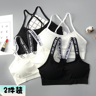 内衣女学生高中少女小背心无钢圈吊带抹胸打底防走光聚拢裹胸式夏