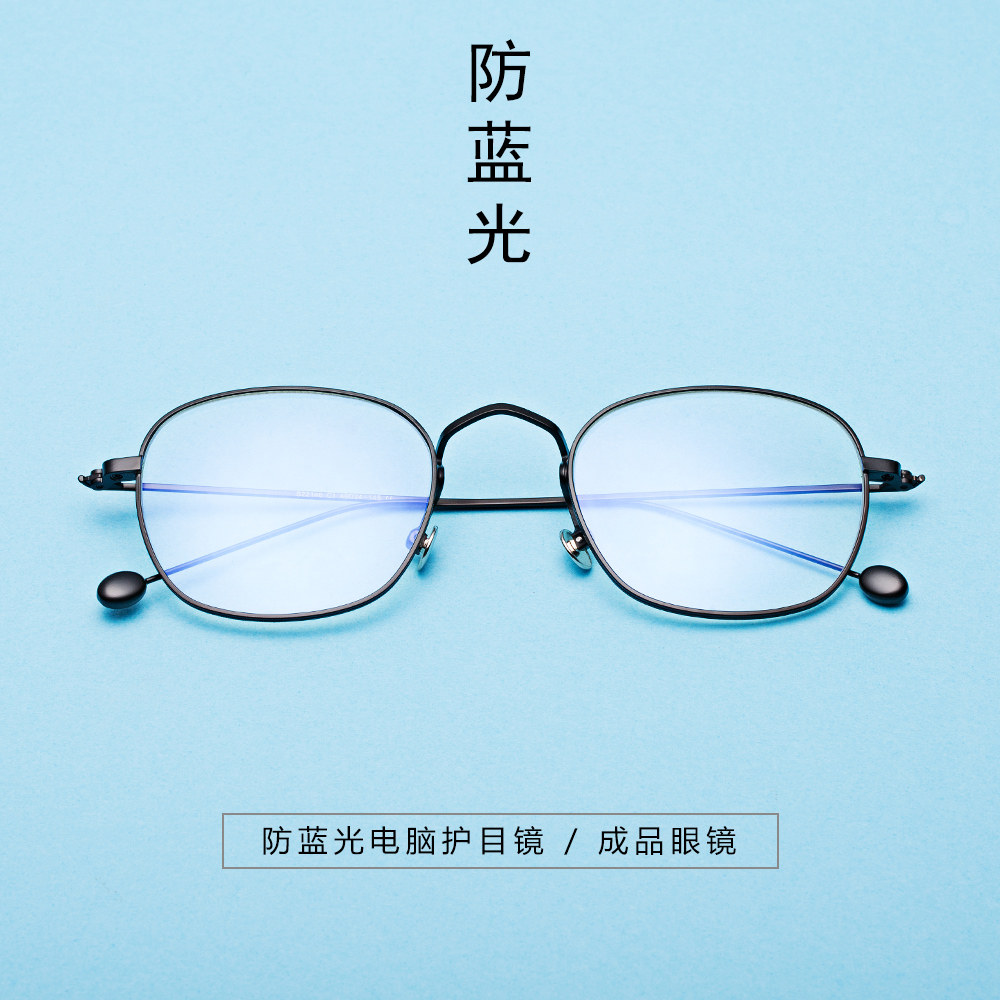 钓鱼灯蓝光伤眼睛吗_手机 防蓝光_手机 蓝光 眼睛