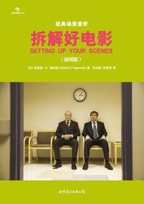 拆解佳能单反数码相机