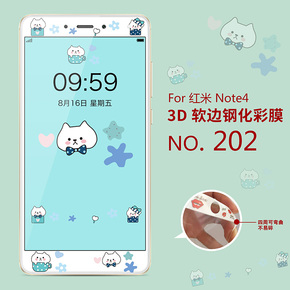 小米4手机屏幕摔裂了换要多少钱