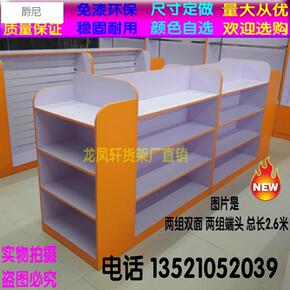 文具 精品店