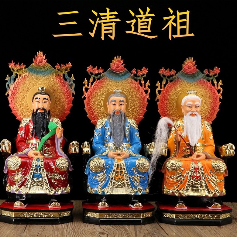 张天师神像 张道陵 正一真人扶教大法师道教祖师树脂玻璃钢佛像