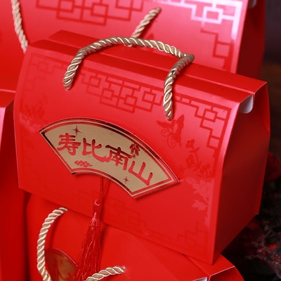 寿比南山礼盒包装盒回礼袋老人过寿礼品袋生日手提喜糖盒祝贺寿宴