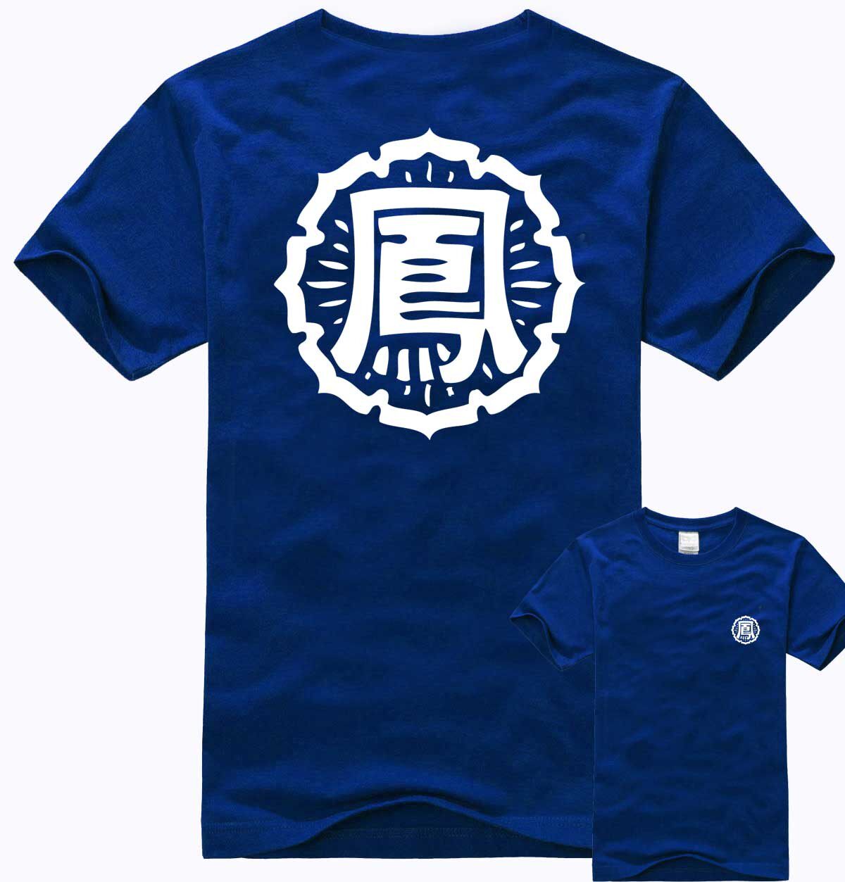 一折男短袖2017新款_包邮热血高校铃兰凤仙/武装战线2017新款夏装/男