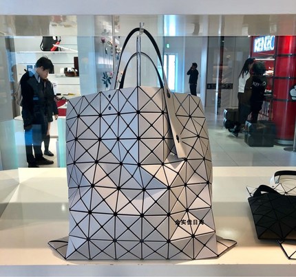 【日本▲现货】18春季新色三宅一生isseymiyake包包六格_7折现价2400