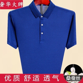 名牌男polo衫