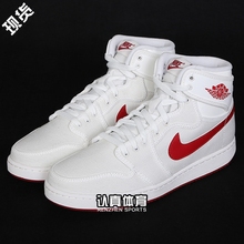 【aj1代】_aj1代图片_价格_一淘网