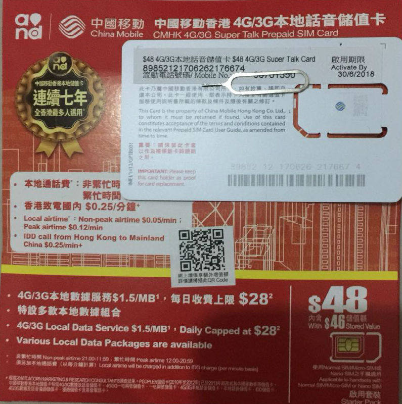 发短信免费的电话卡_取消彩铃发什么短信_陌生电话发恐怖短信