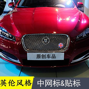 像捷豹的车标 跟捷豹很像的车标是什么牌子