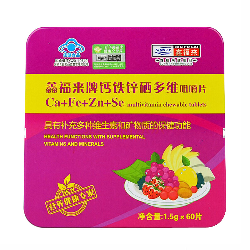 鑫福来牌钙铁锌硒多维咀嚼片 1.5g/片*60片