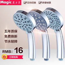 【淋浴喷头尺寸】_淋浴喷头尺寸图片