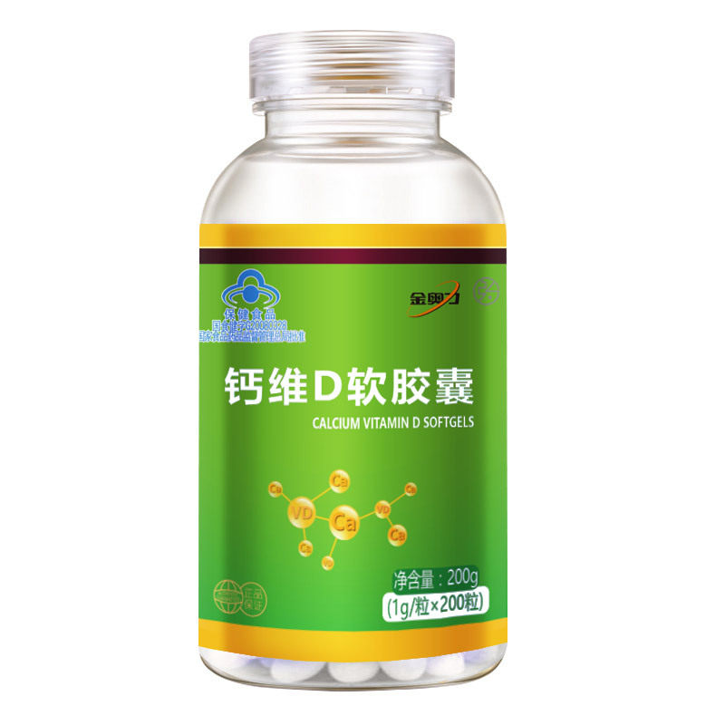 康恩贝钙d软胶囊200粒*2瓶维生素d液体钙青少年中老年成人补钙