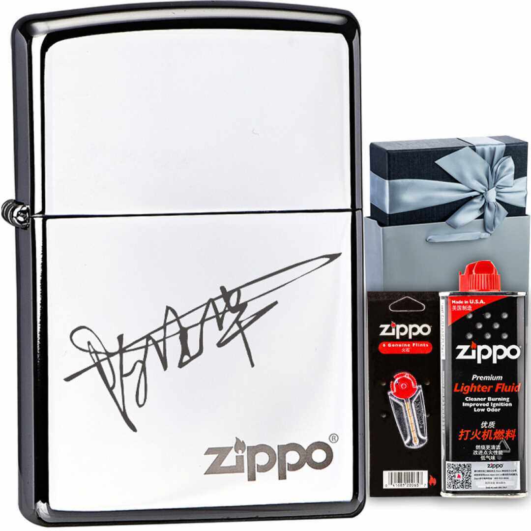 特价zippo打火机刻字 雕刻
