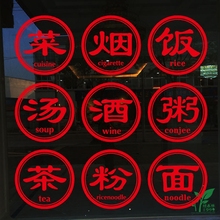 【门面玻璃窗】最新最全门面玻璃窗搭配优惠