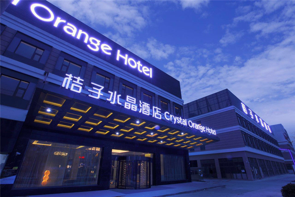 上海迪士尼乐园酒店_上海桔子水晶酒店2晚含双早迪士尼乐园度假多日