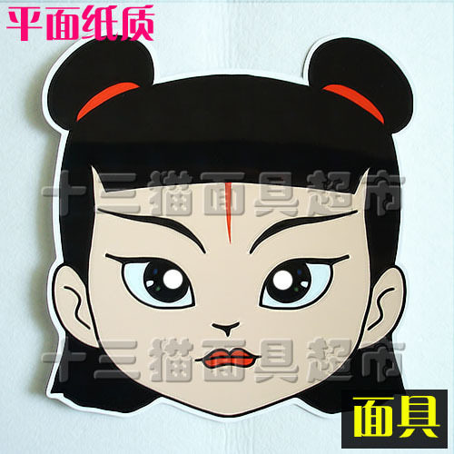 儿童_可定制/平面纸质舞会舞台卡通头饰教具道具/西游记男童哪吒面具a